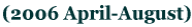 1 (2006 April-August) 